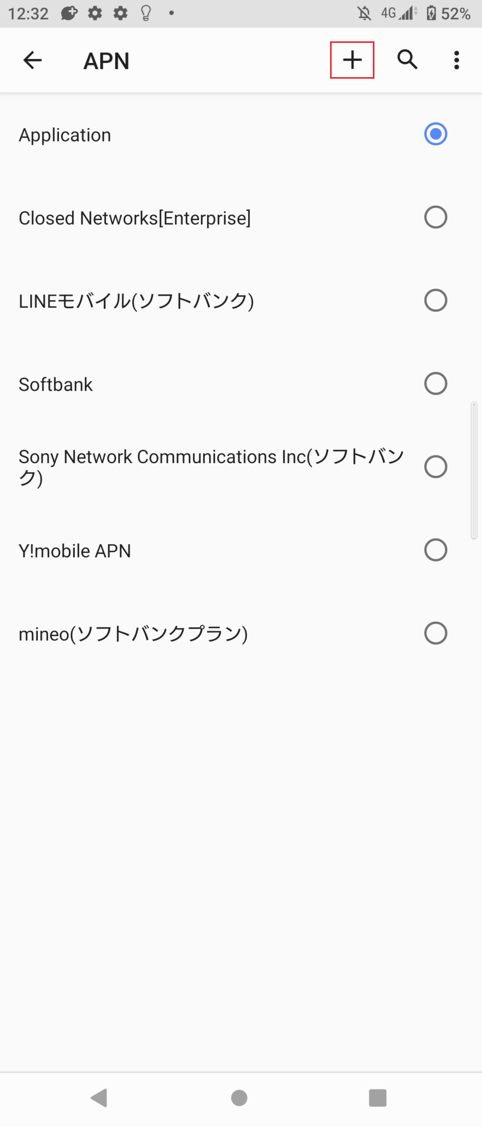 STEP7の設定画面