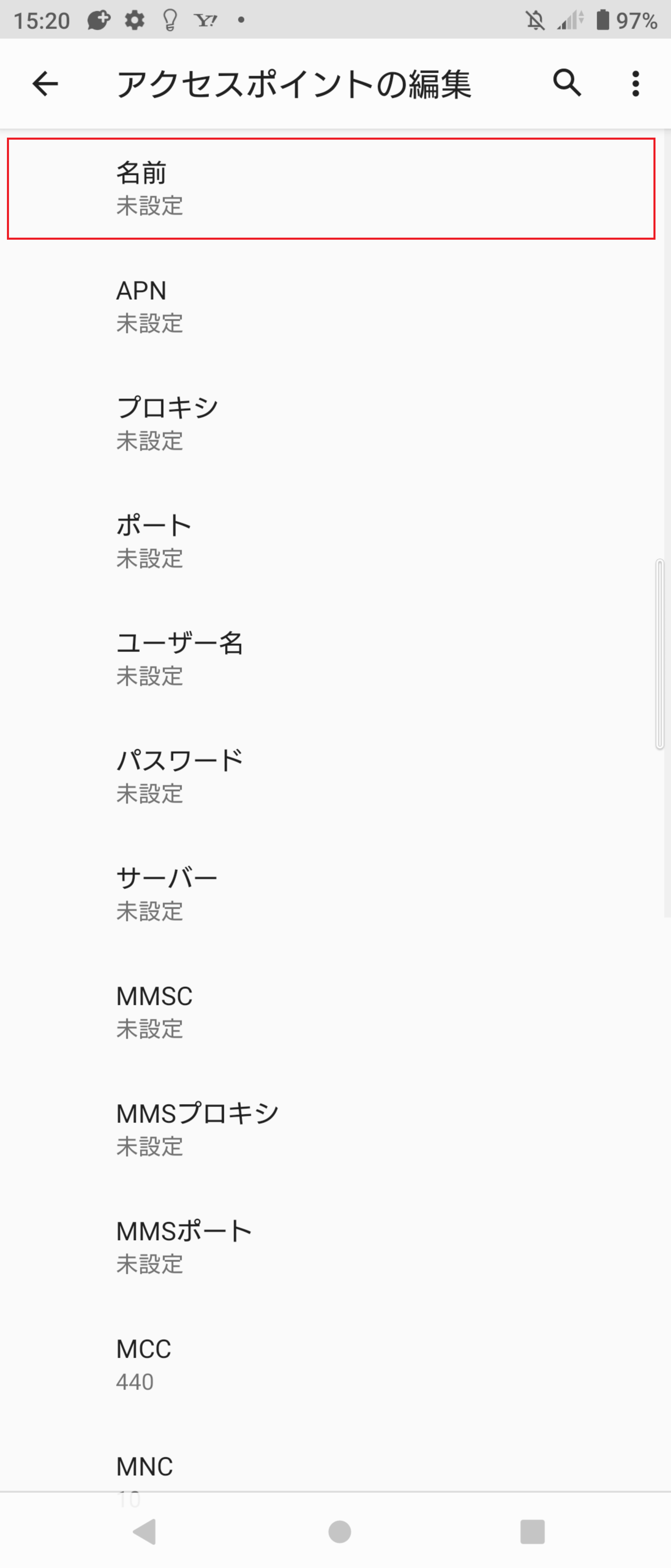 STEP8の設定画面