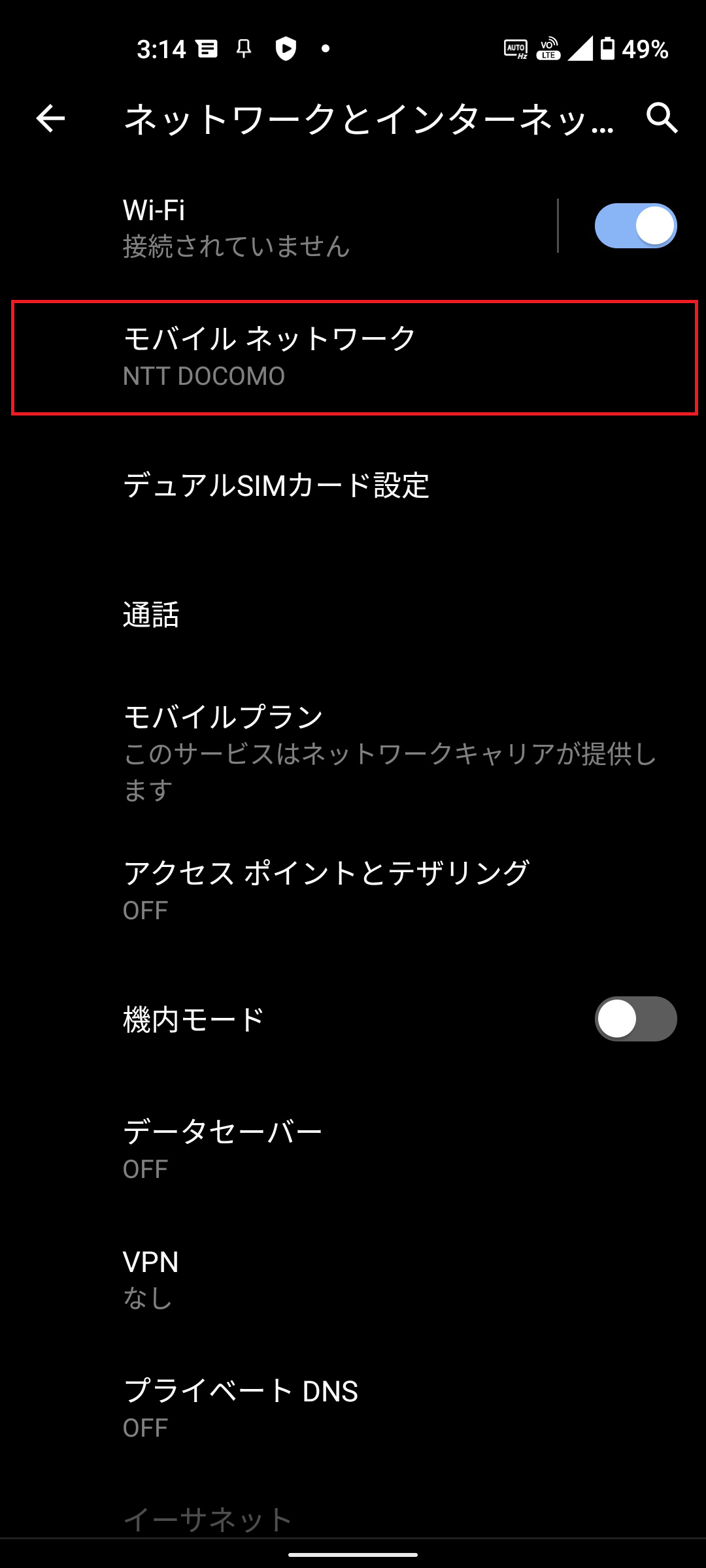 STEP4の設定画面