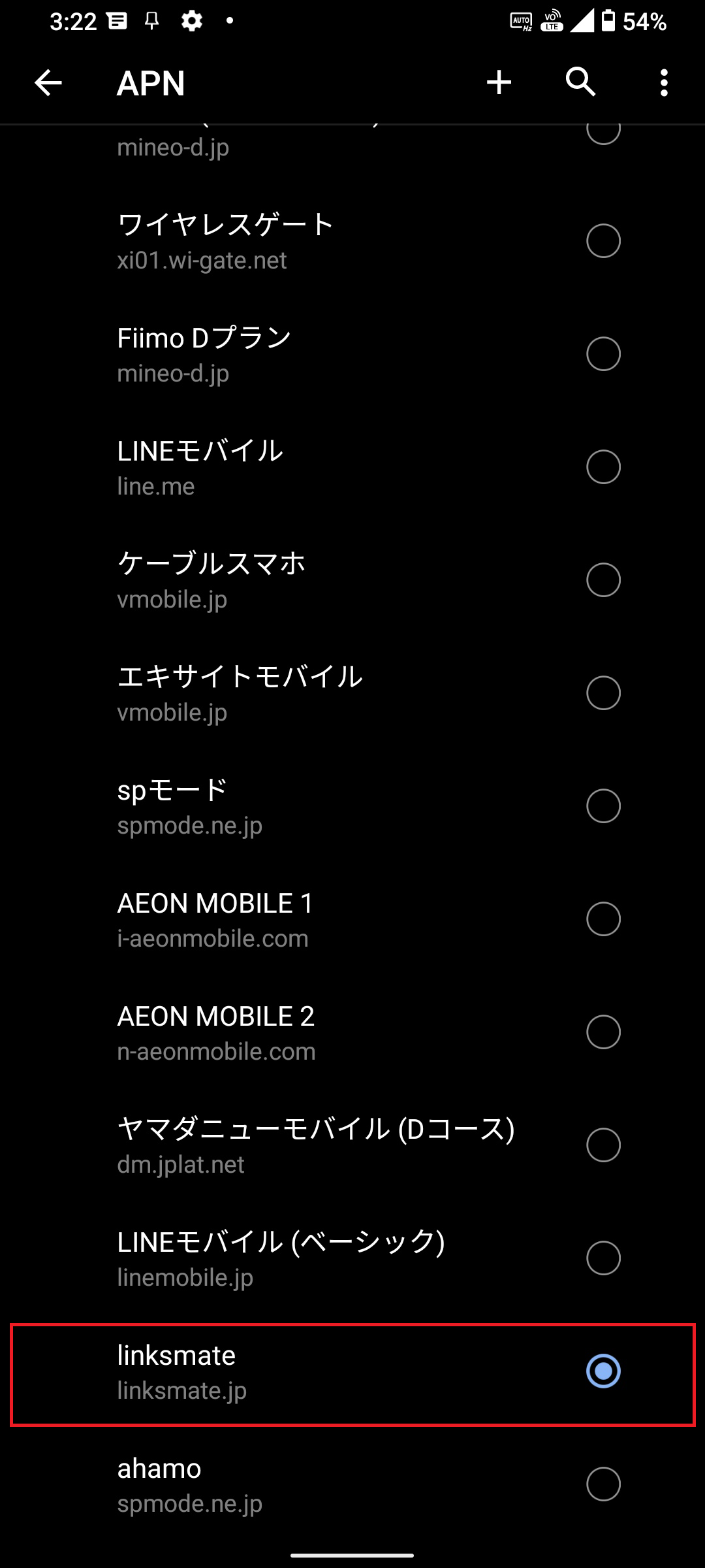 STEP6の設定画面