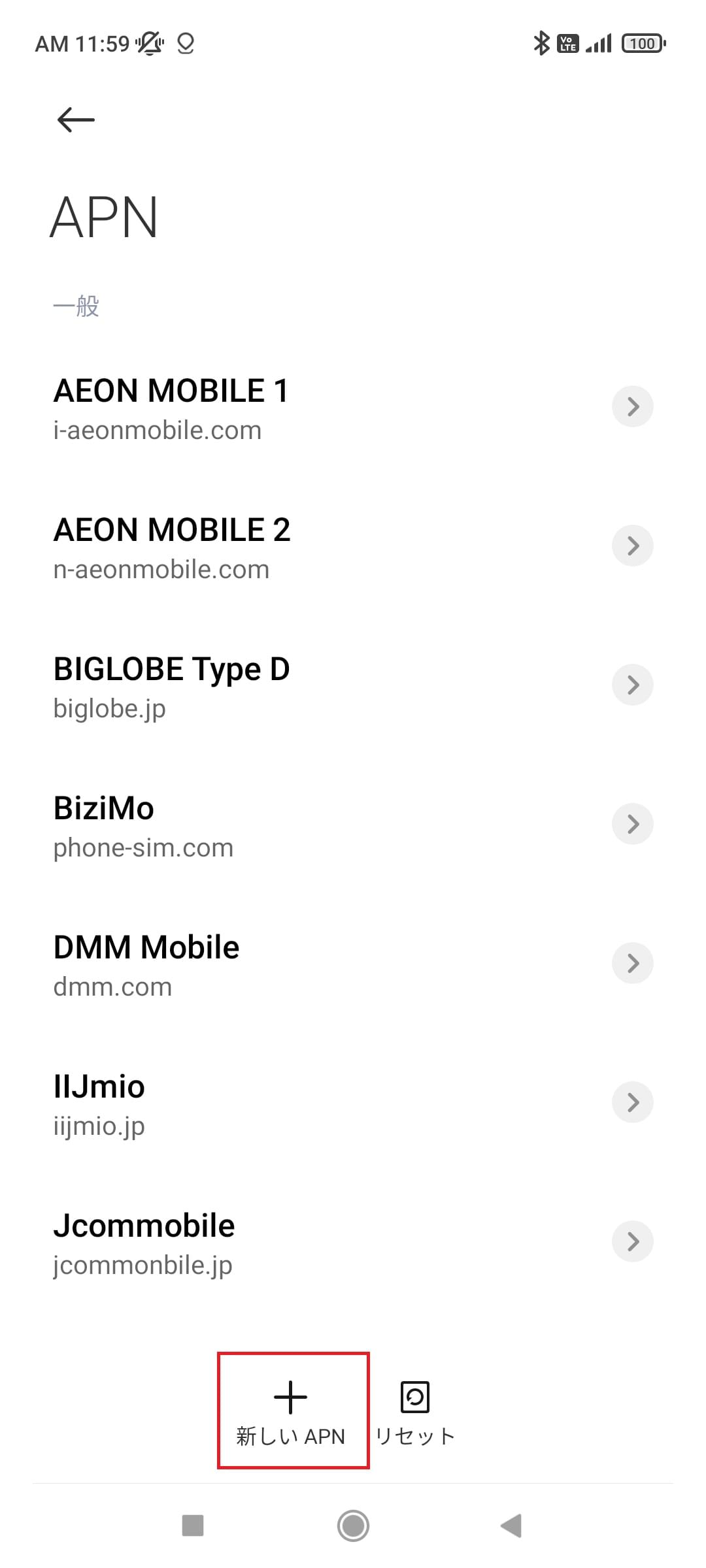 STEP4の設定画面