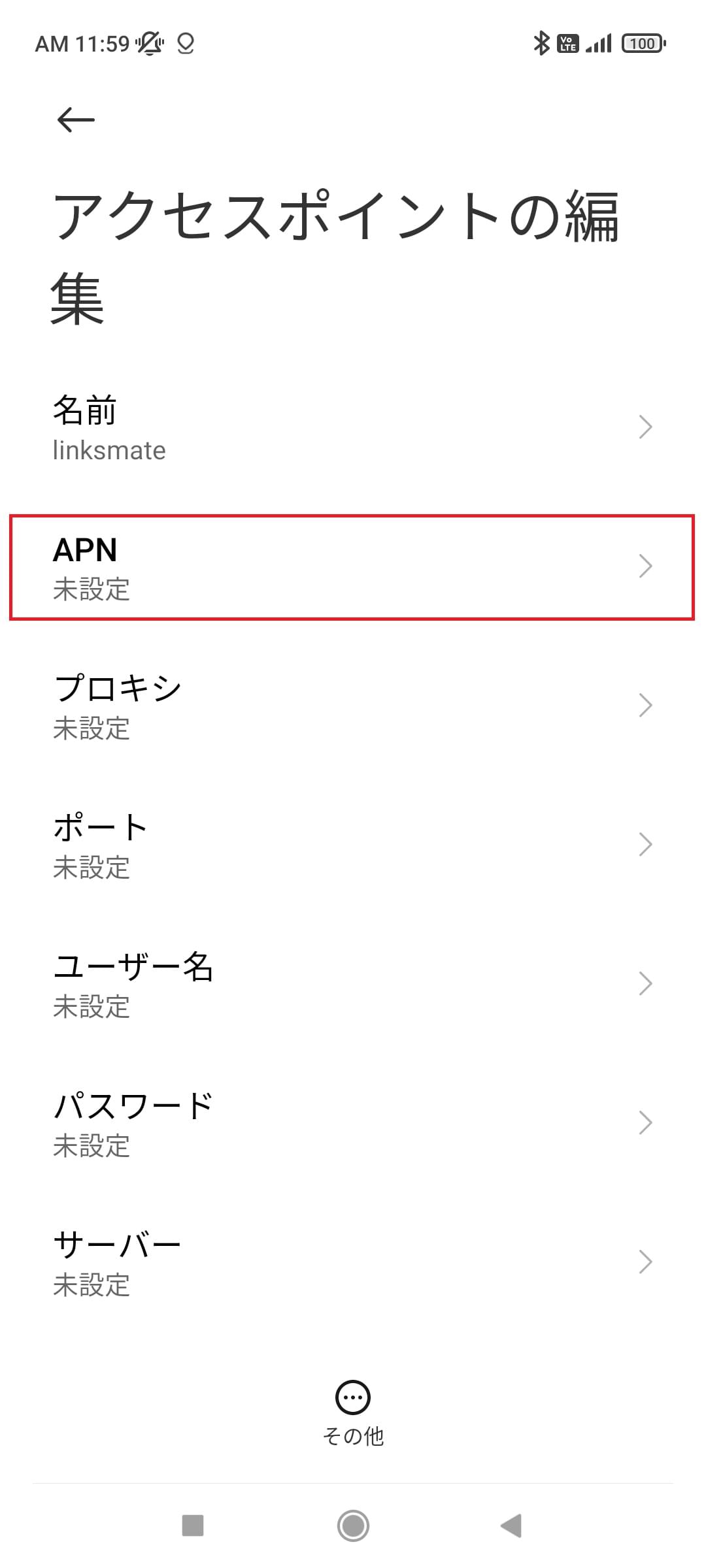 STEP7の設定画面