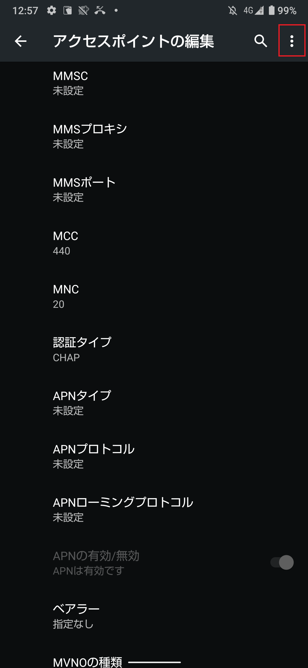 アクセスポイント アクセス | ハッピネス・ヒル・幸田