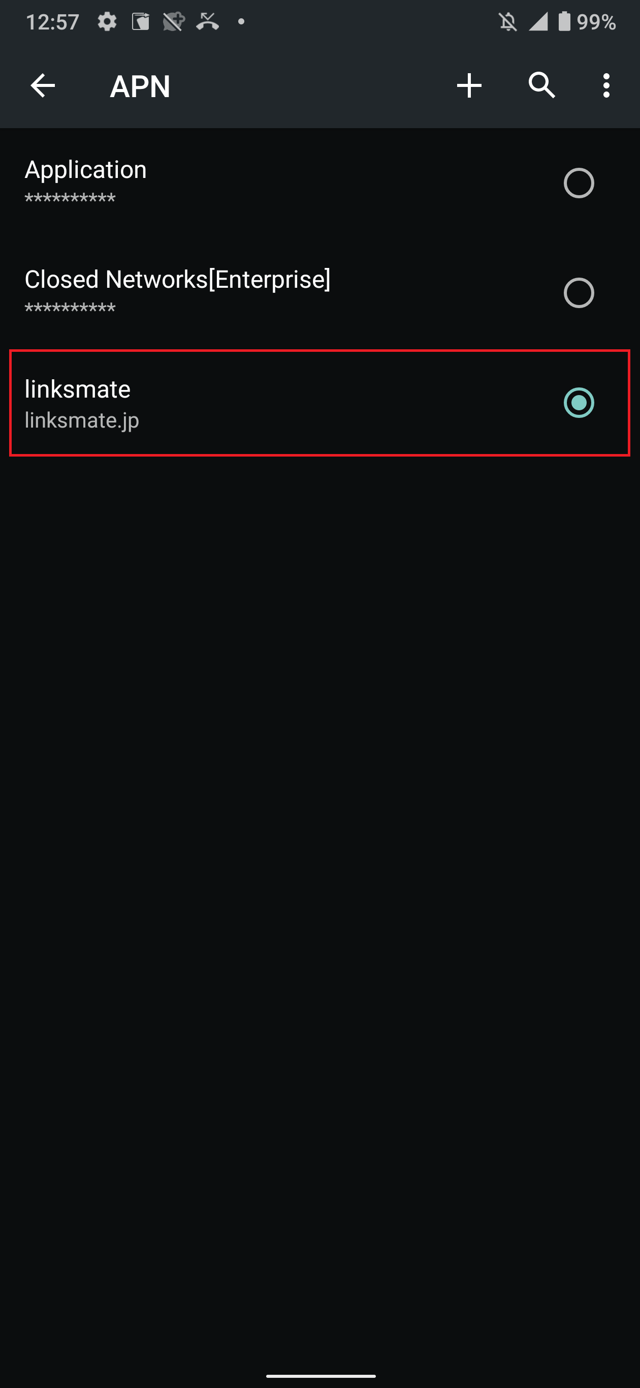 STEP19の設定画面