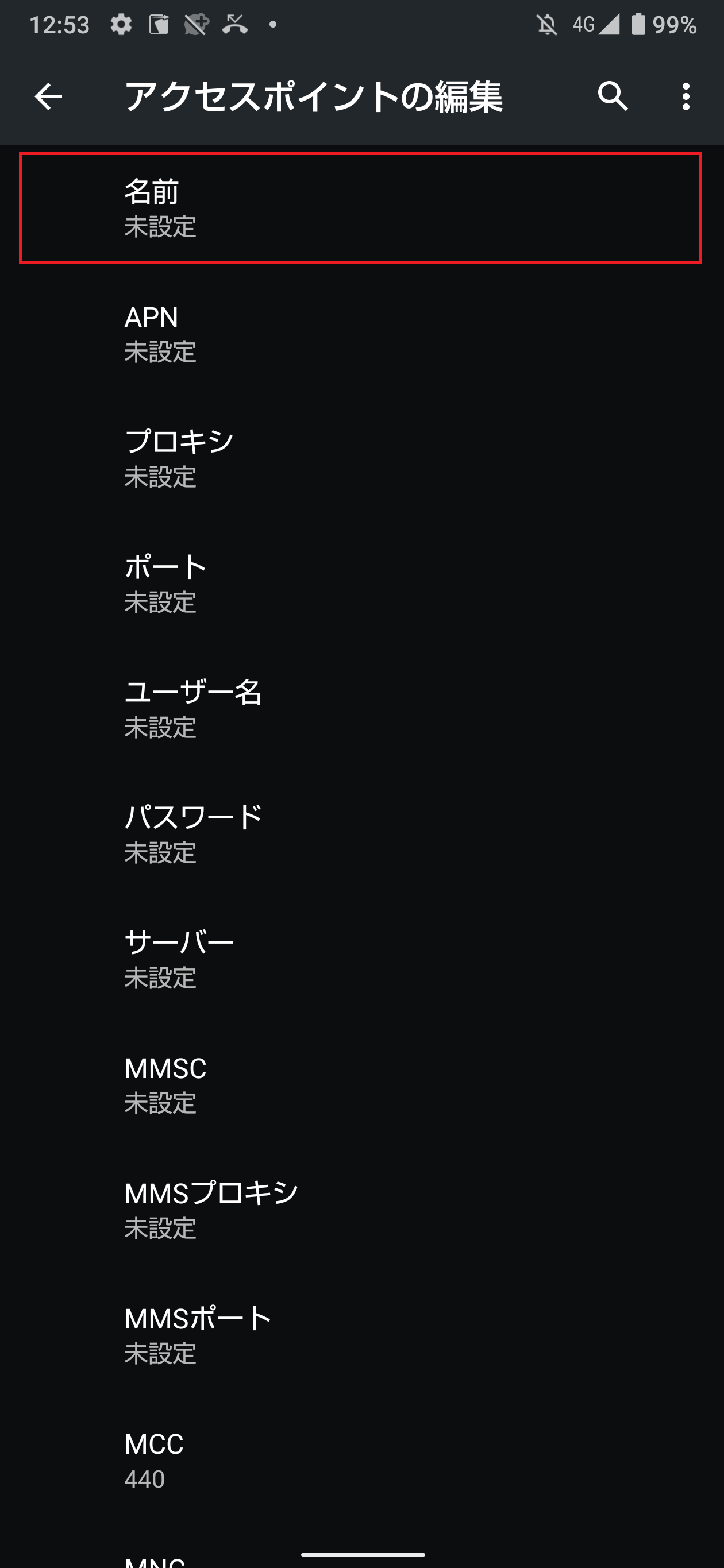 STEP7の設定画面