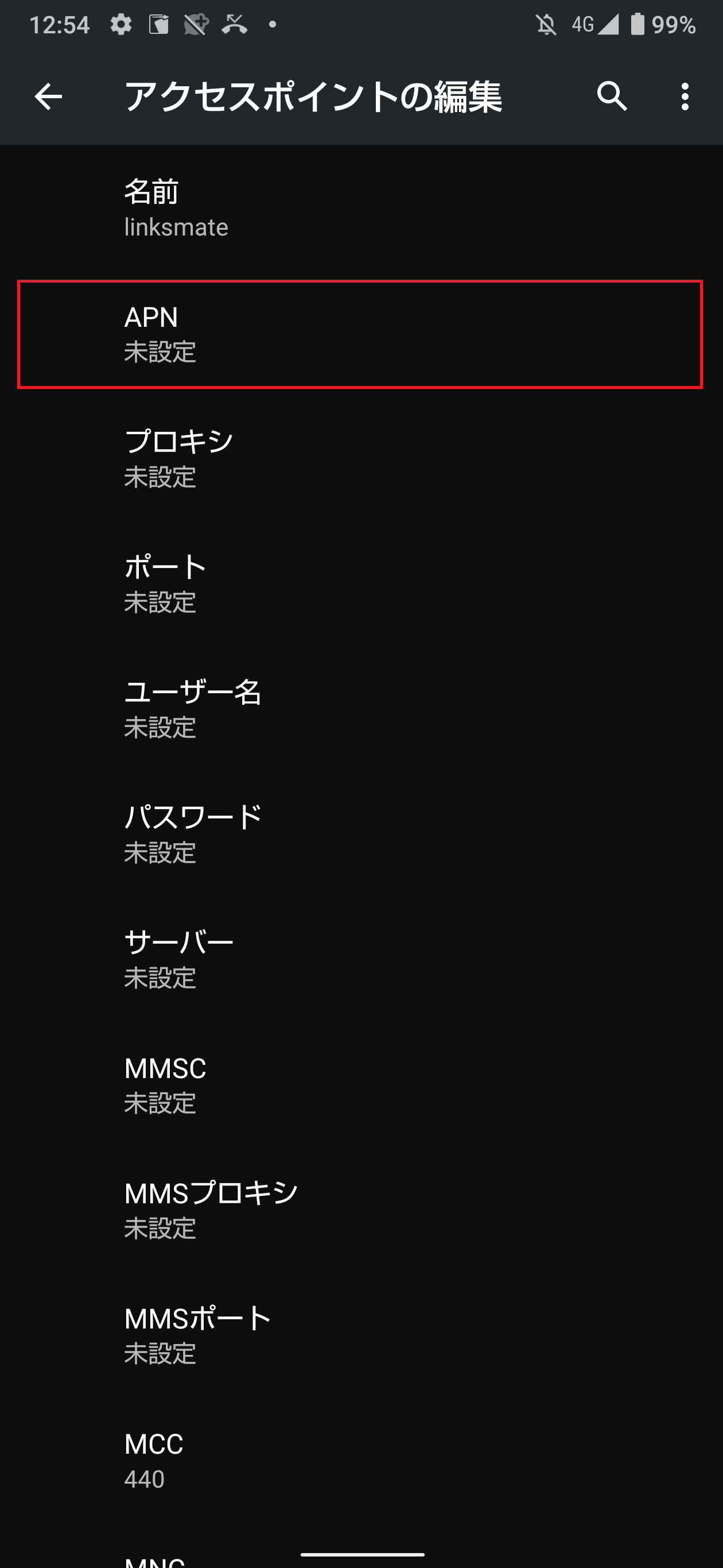 STEP9の設定画面