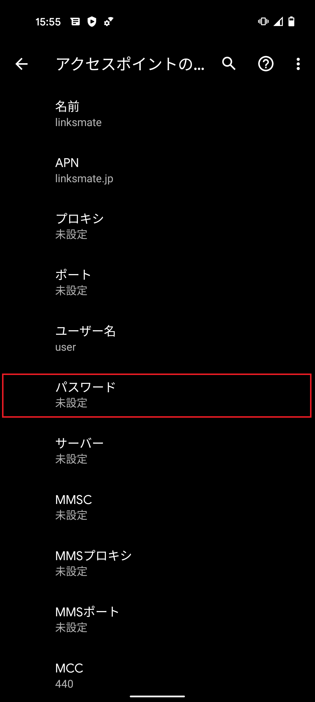 STEP15の設定画面