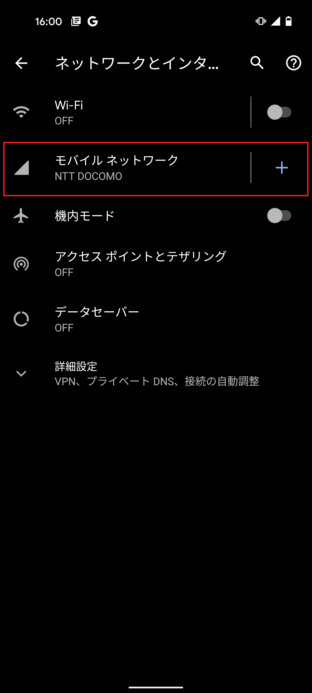 STEP4の設定画面