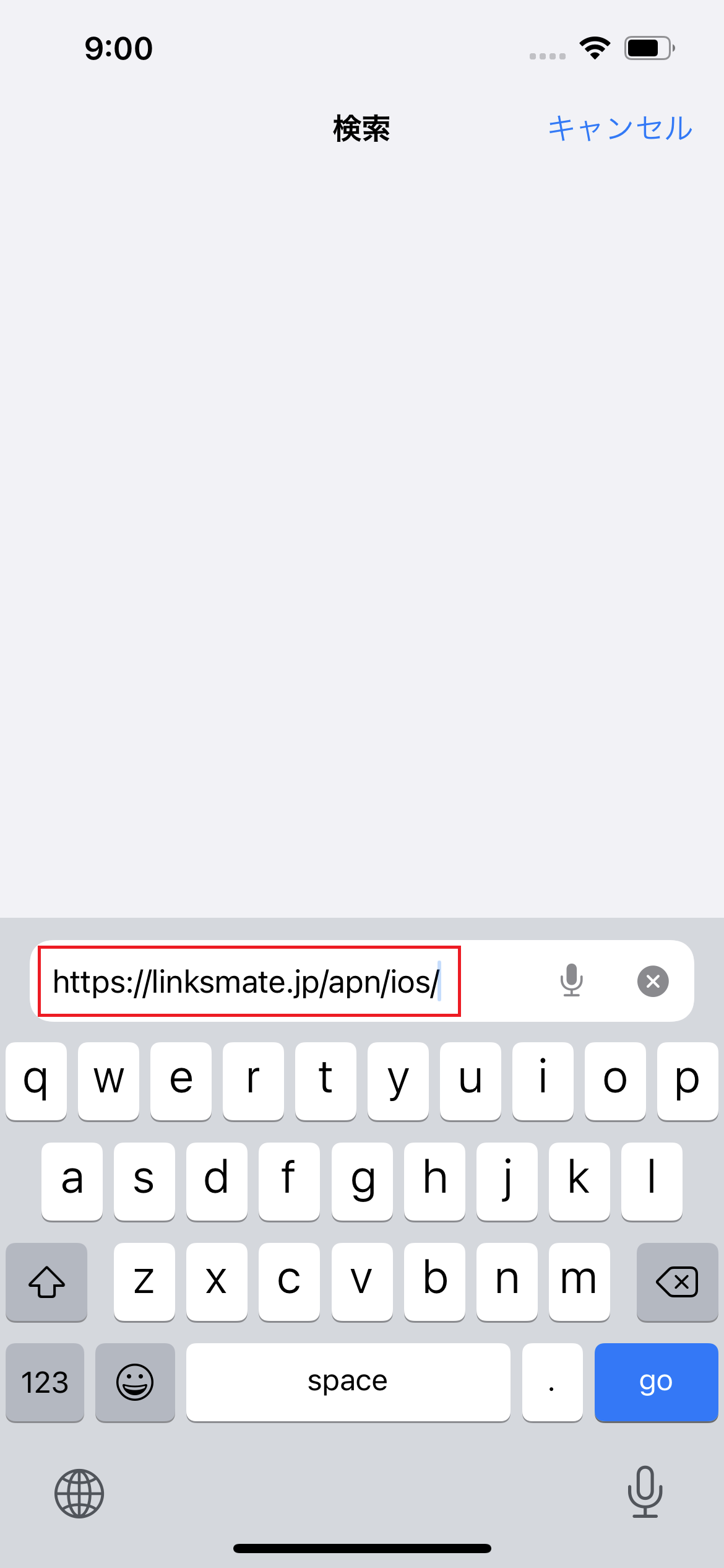 STEP1の設定画面