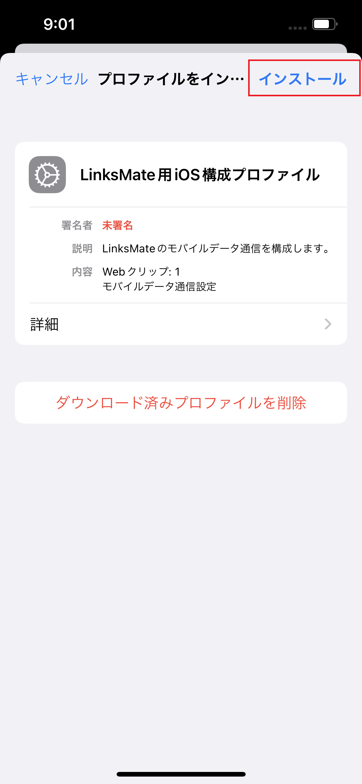 STEP7の設定画面