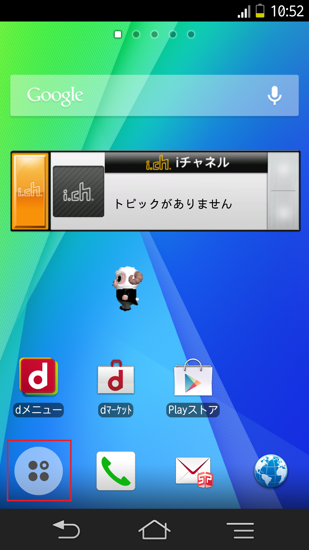 STEP1の設定画面