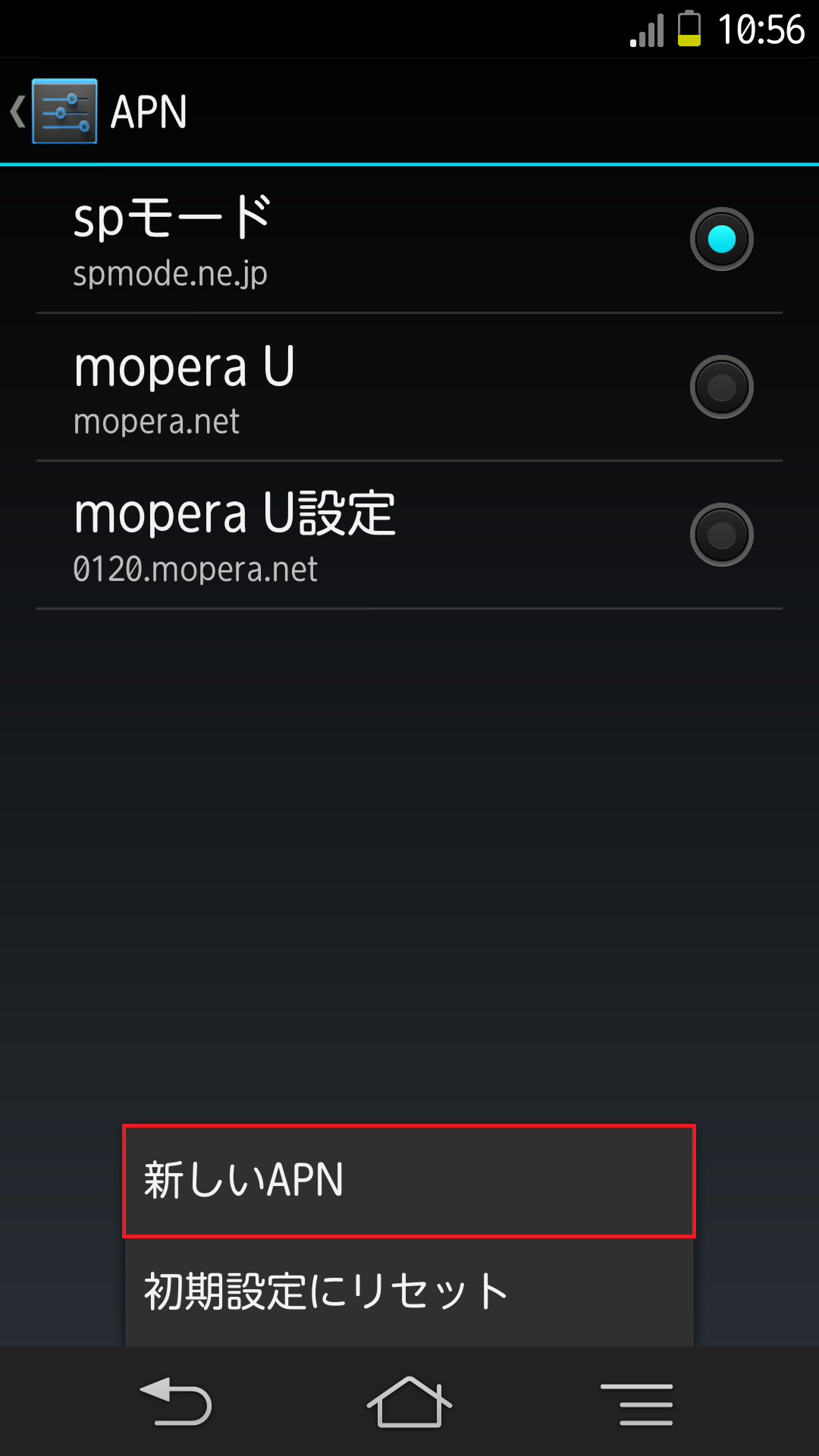 STEP7の設定画面