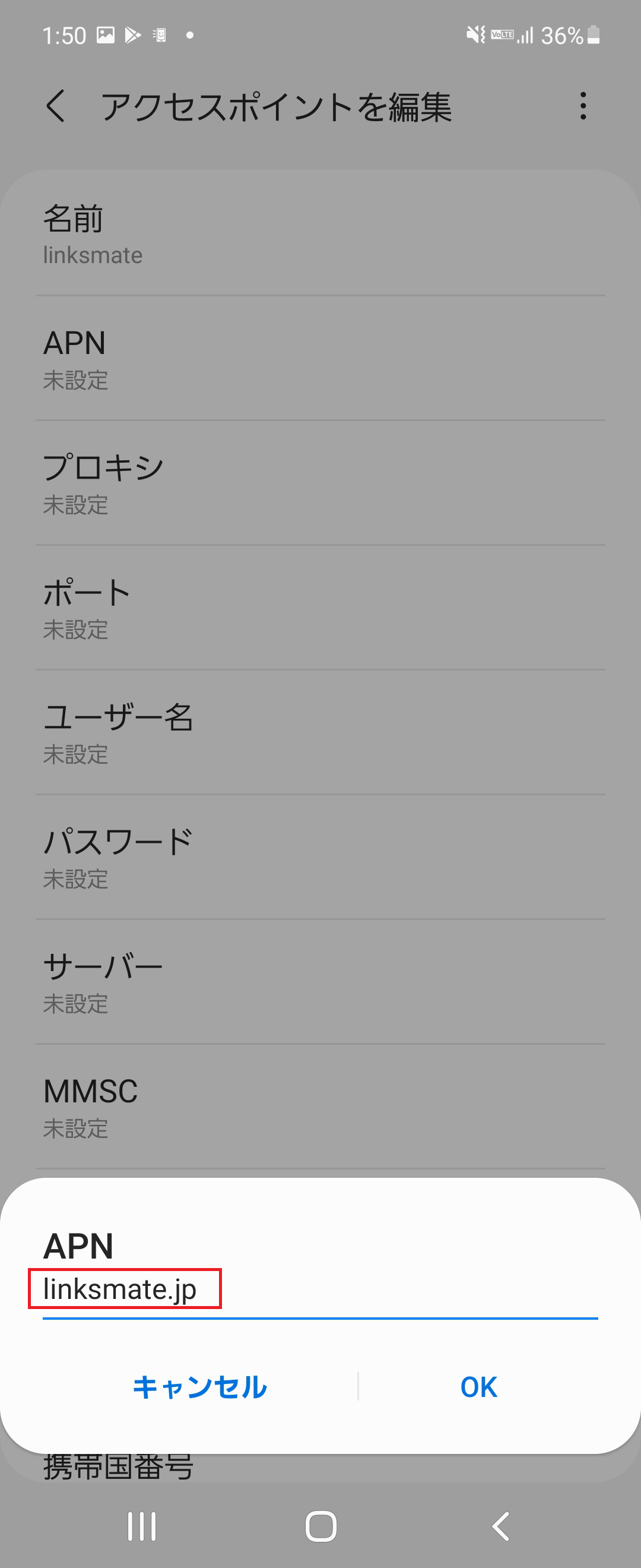 STEP10の設定画面