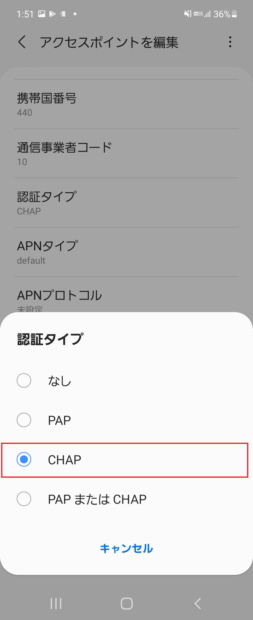 STEP16の設定画面