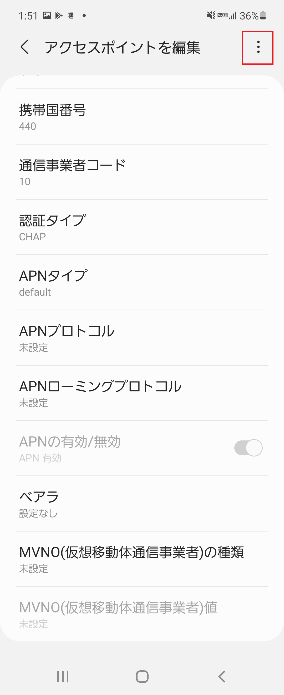 STEP17の設定画面