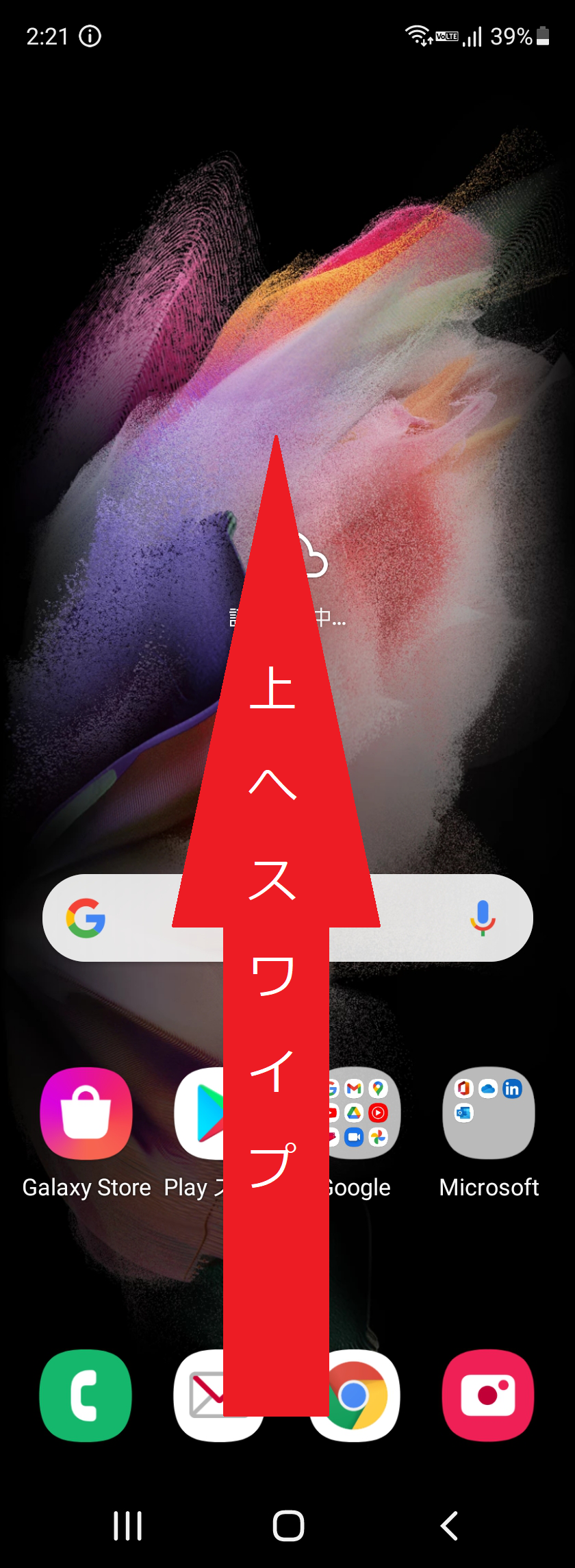 STEP1の設定画面