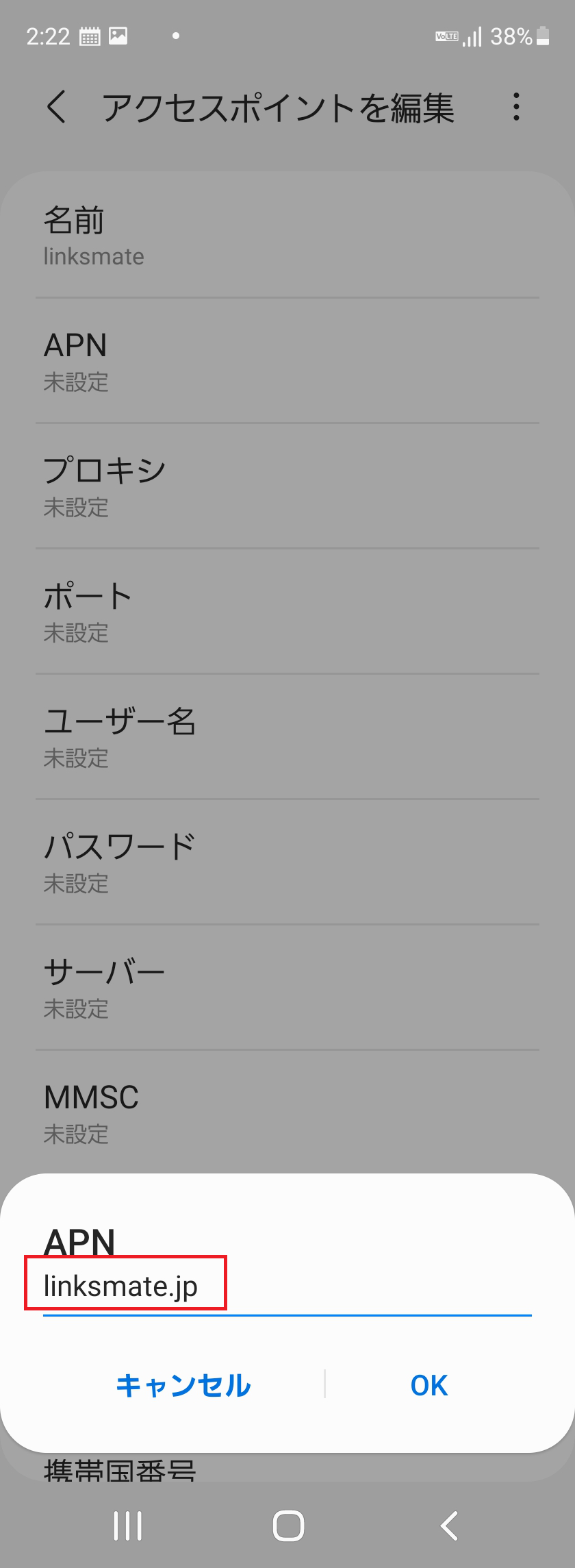 STEP10の設定画面