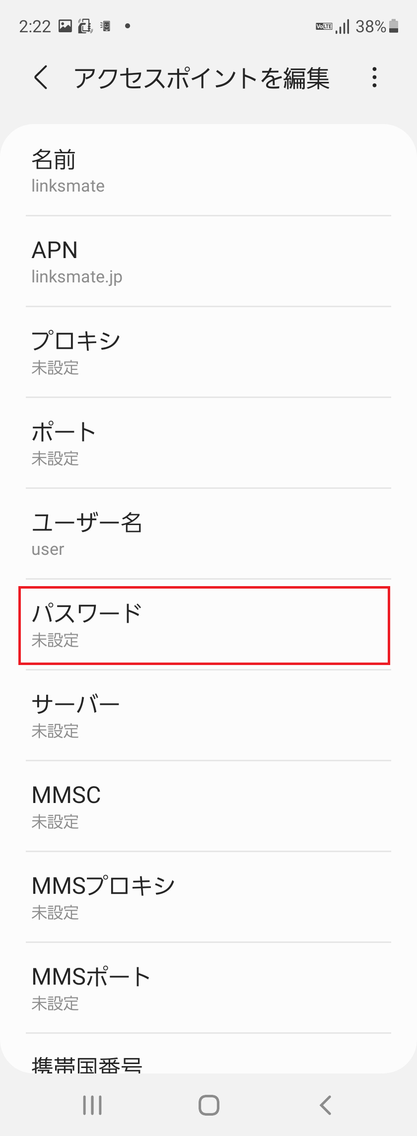 STEP13の設定画面