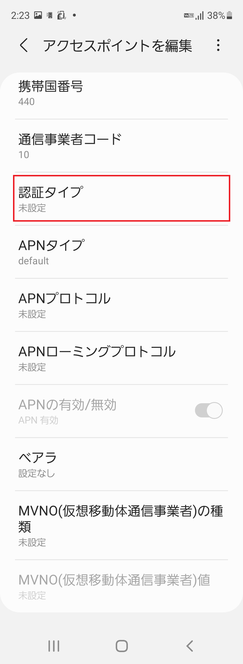 STEP15の設定画面