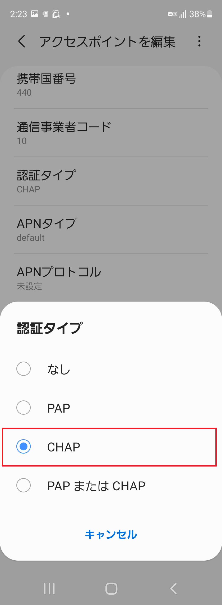 STEP16の設定画面