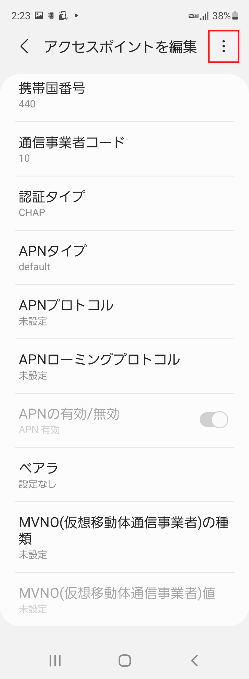 STEP17の設定画面