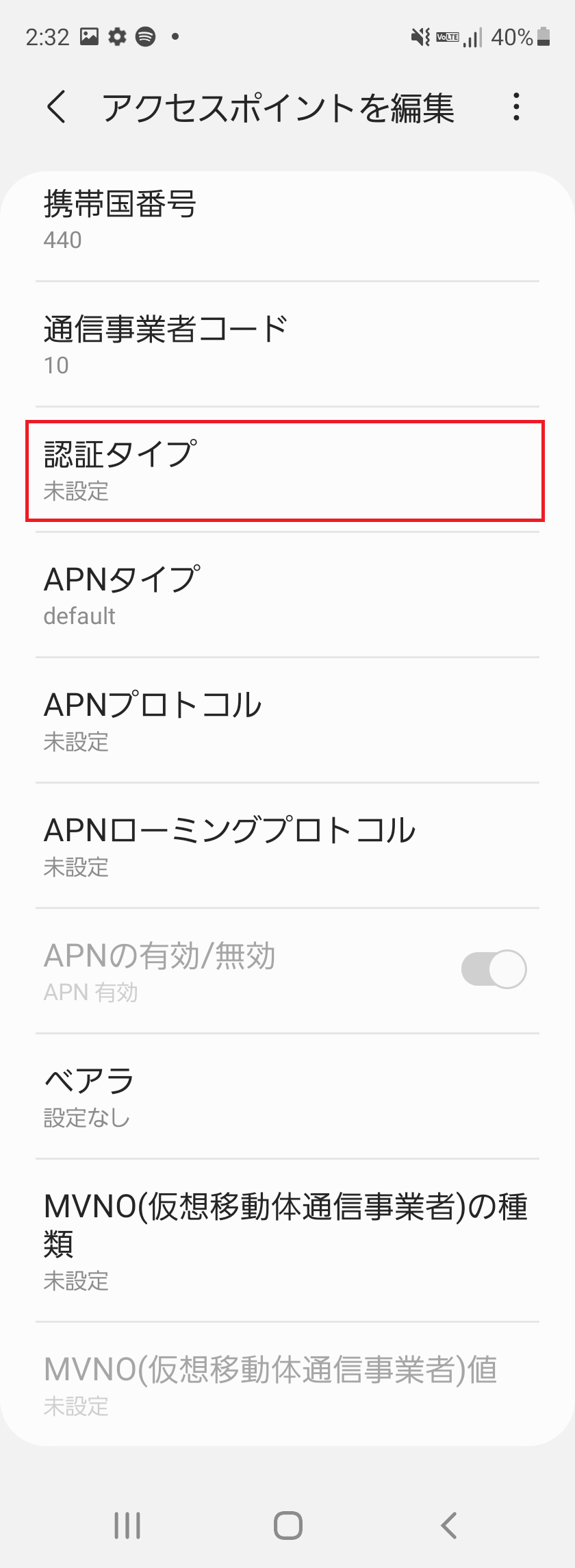 STEP15の設定画面