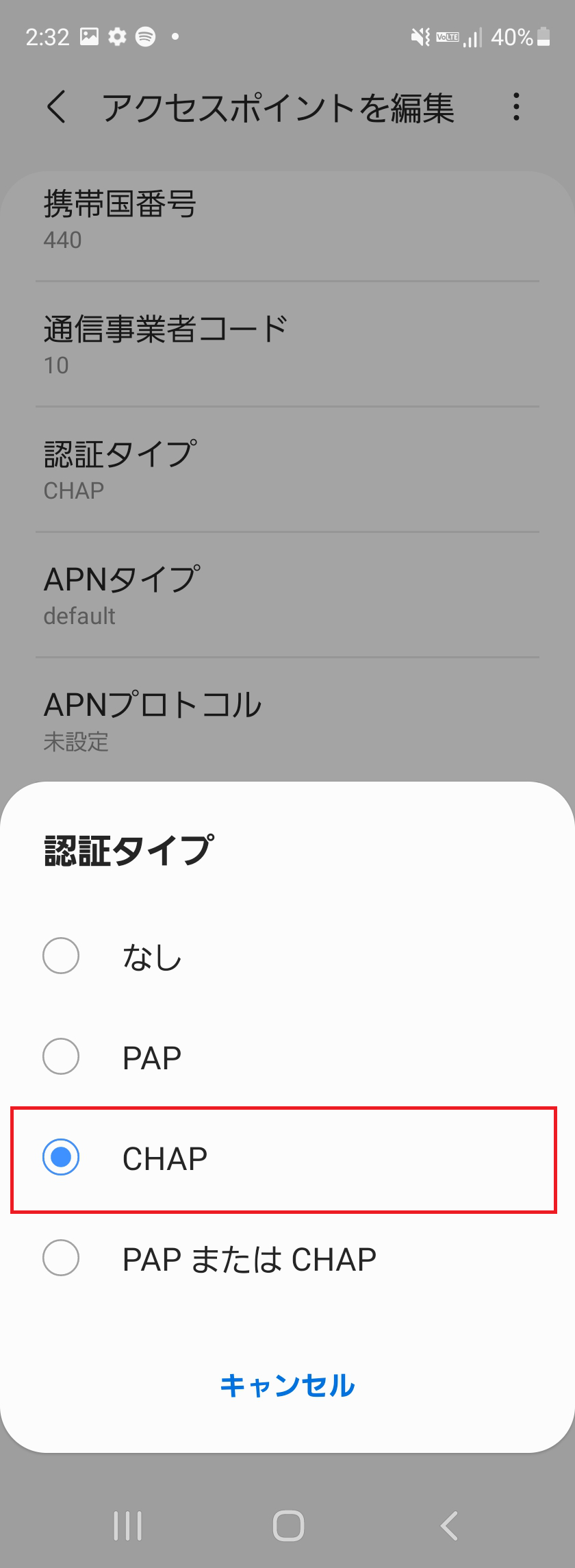 STEP16の設定画面