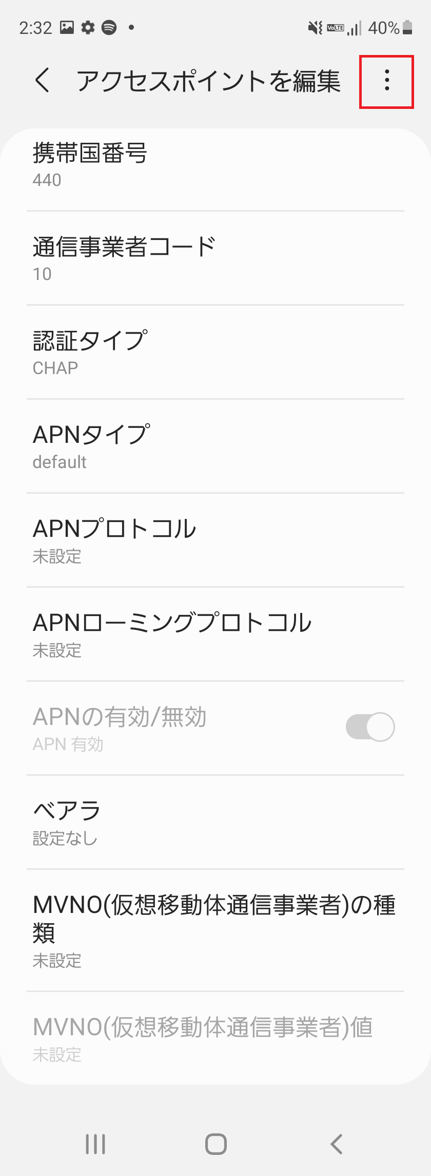 STEP17の設定画面