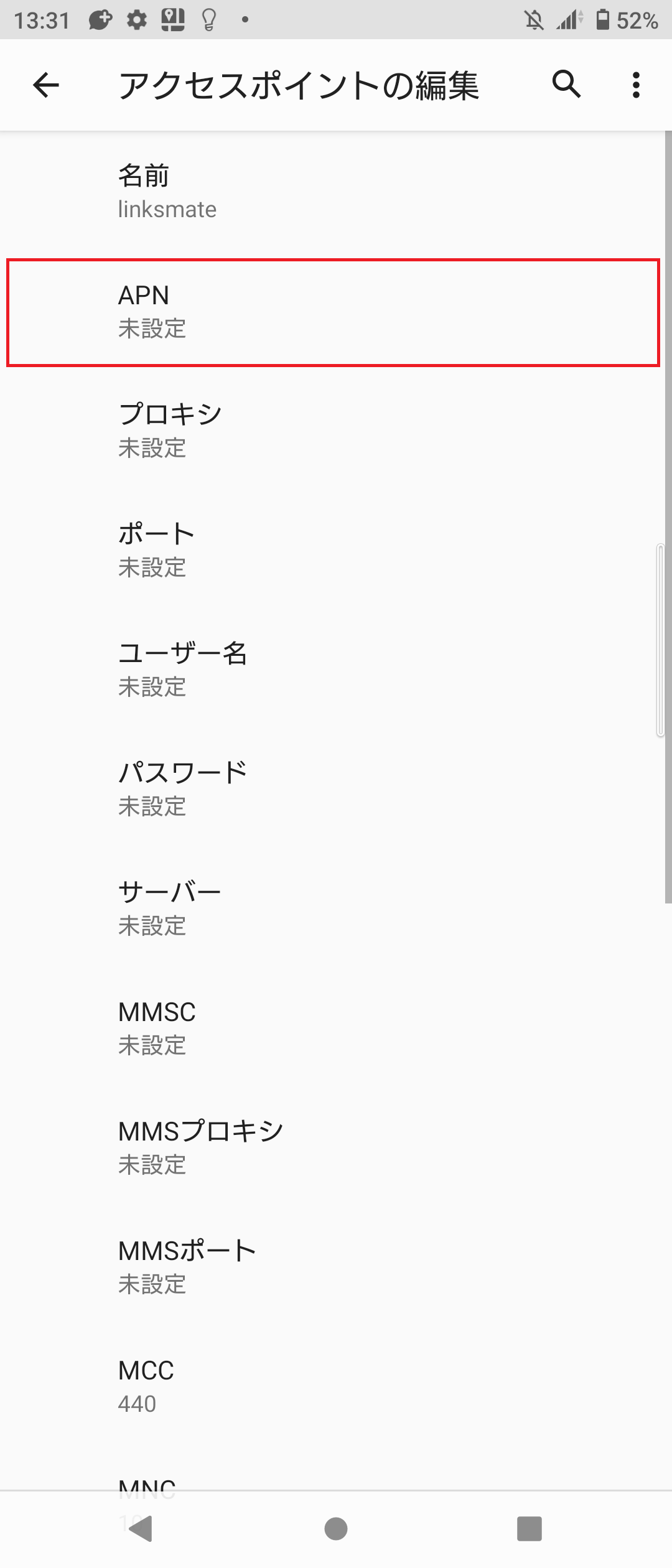 めい★プロフィール必須様リクエスト3点専用 4573199846132-1.jpg