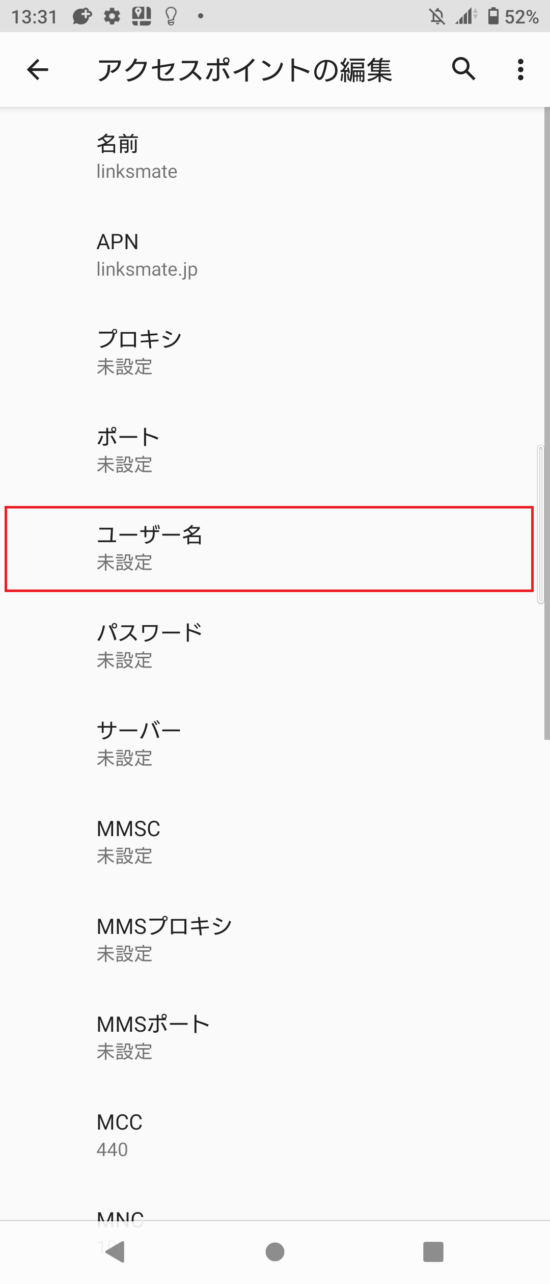 STEP12の設定画面
