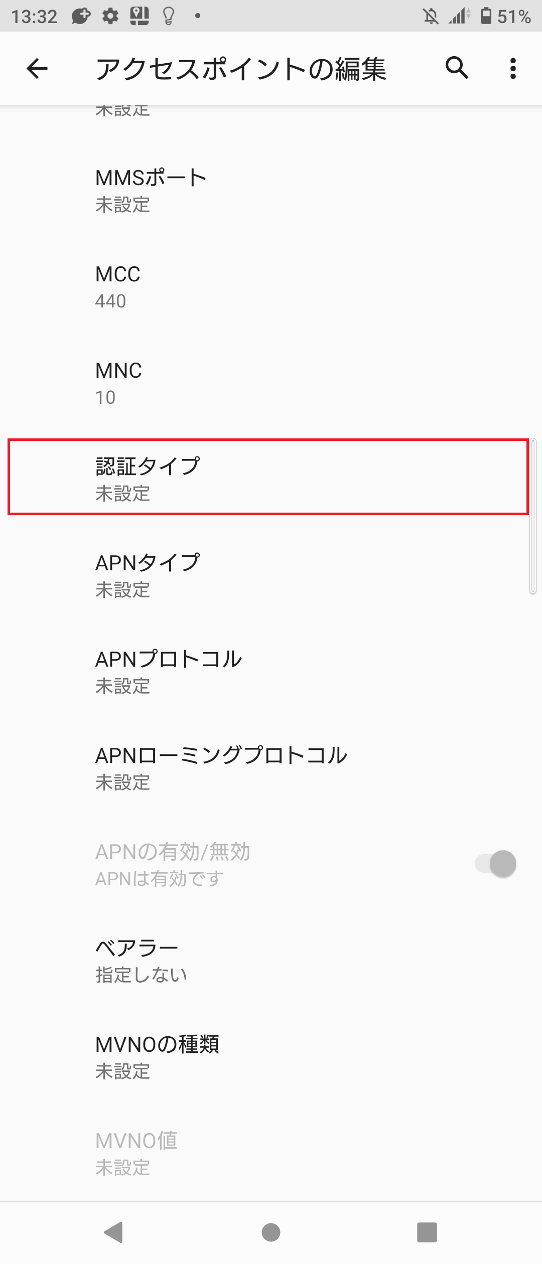 STEP16の設定画面