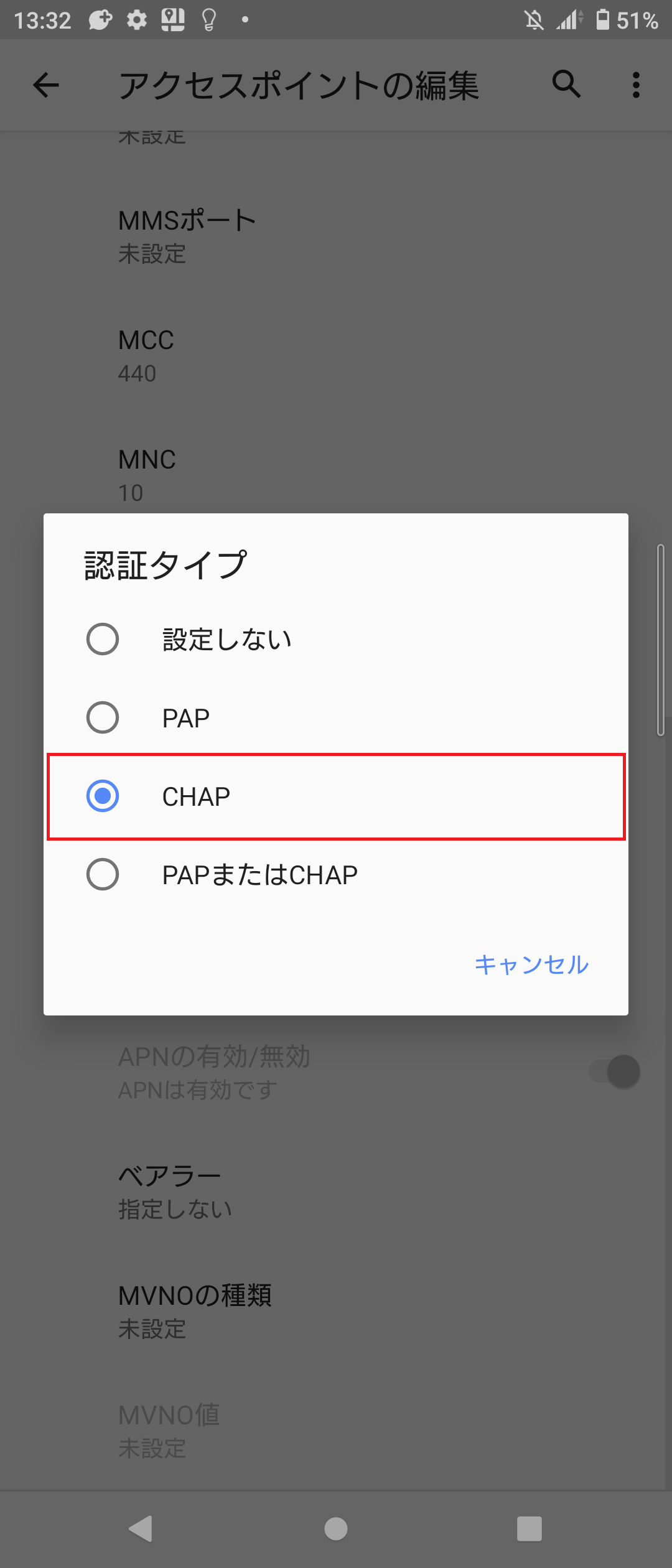 STEP17の設定画面