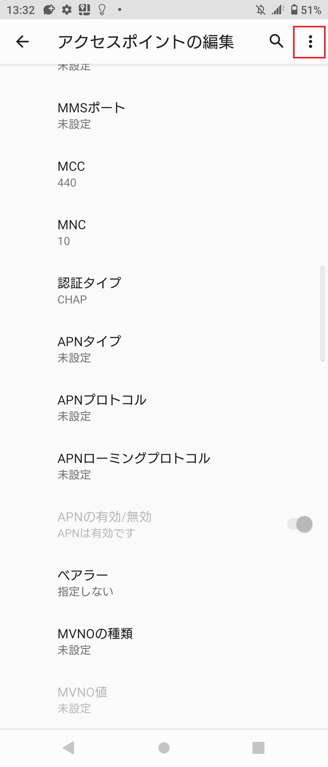 STEP18の設定画面