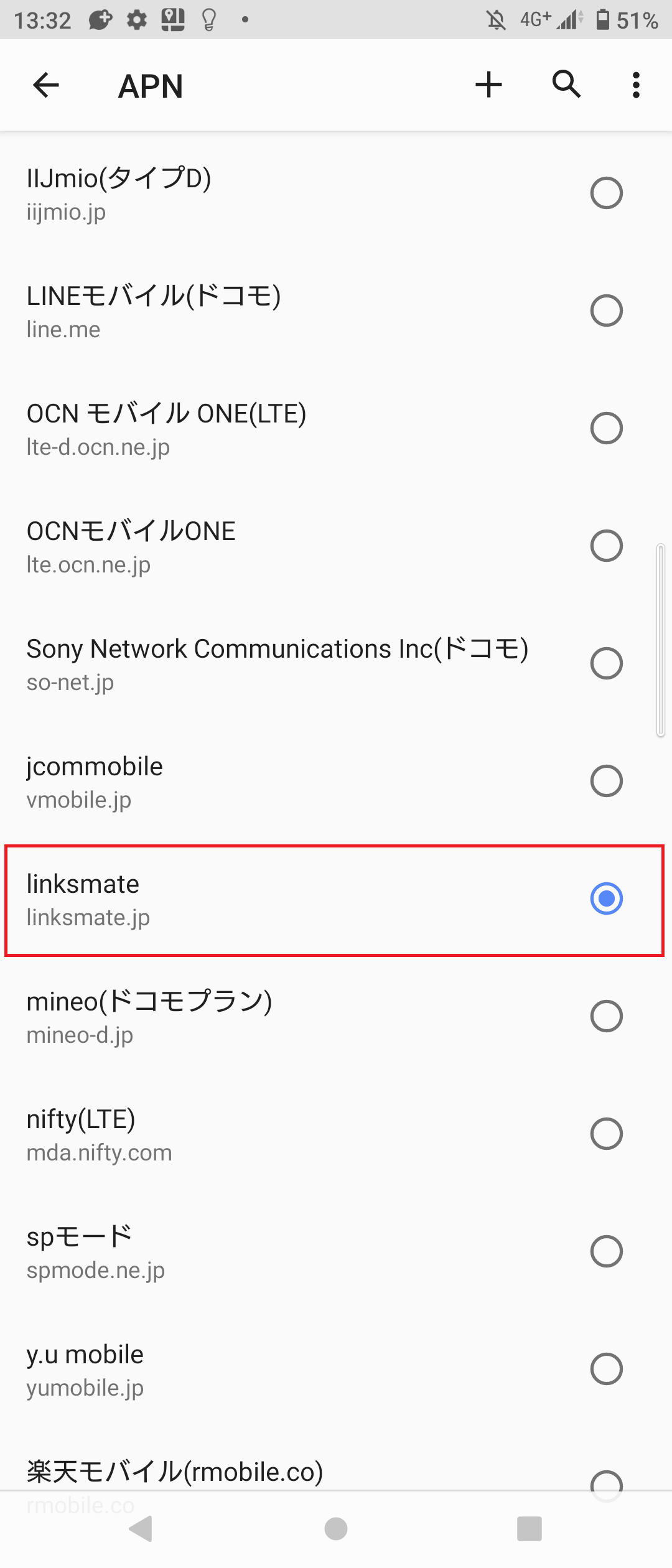 STEP20の設定画面