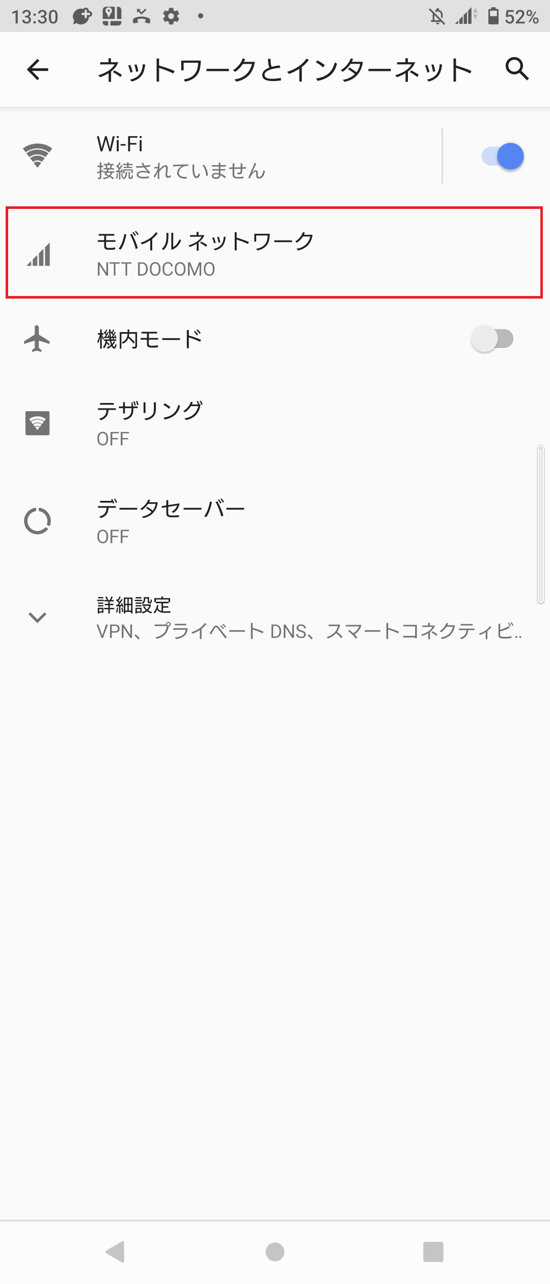 STEP4の設定画面