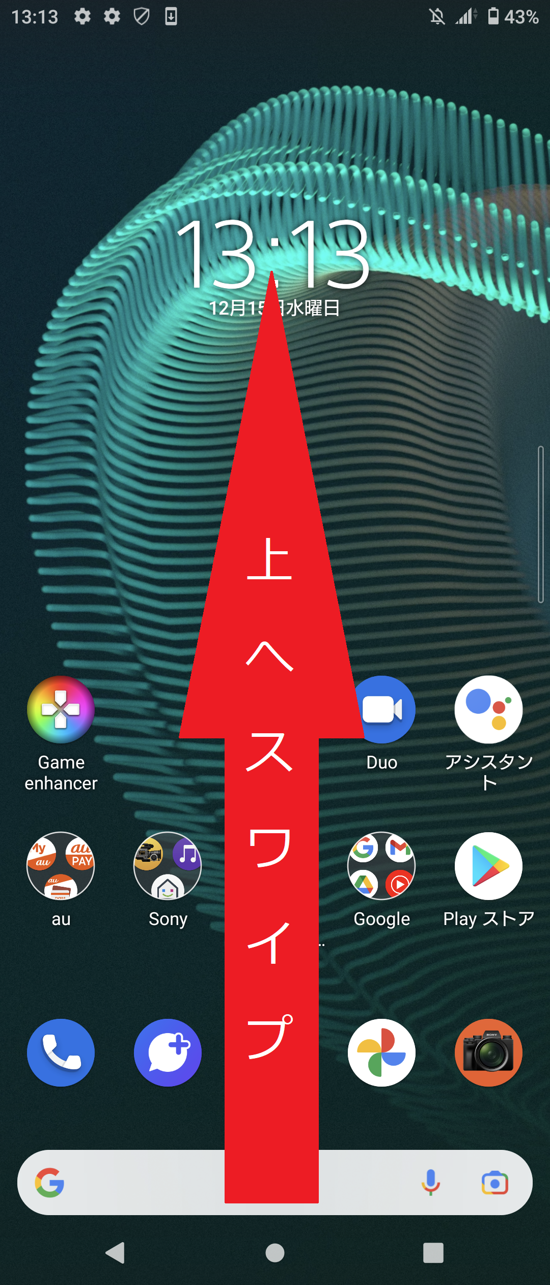 STEP1の設定画面