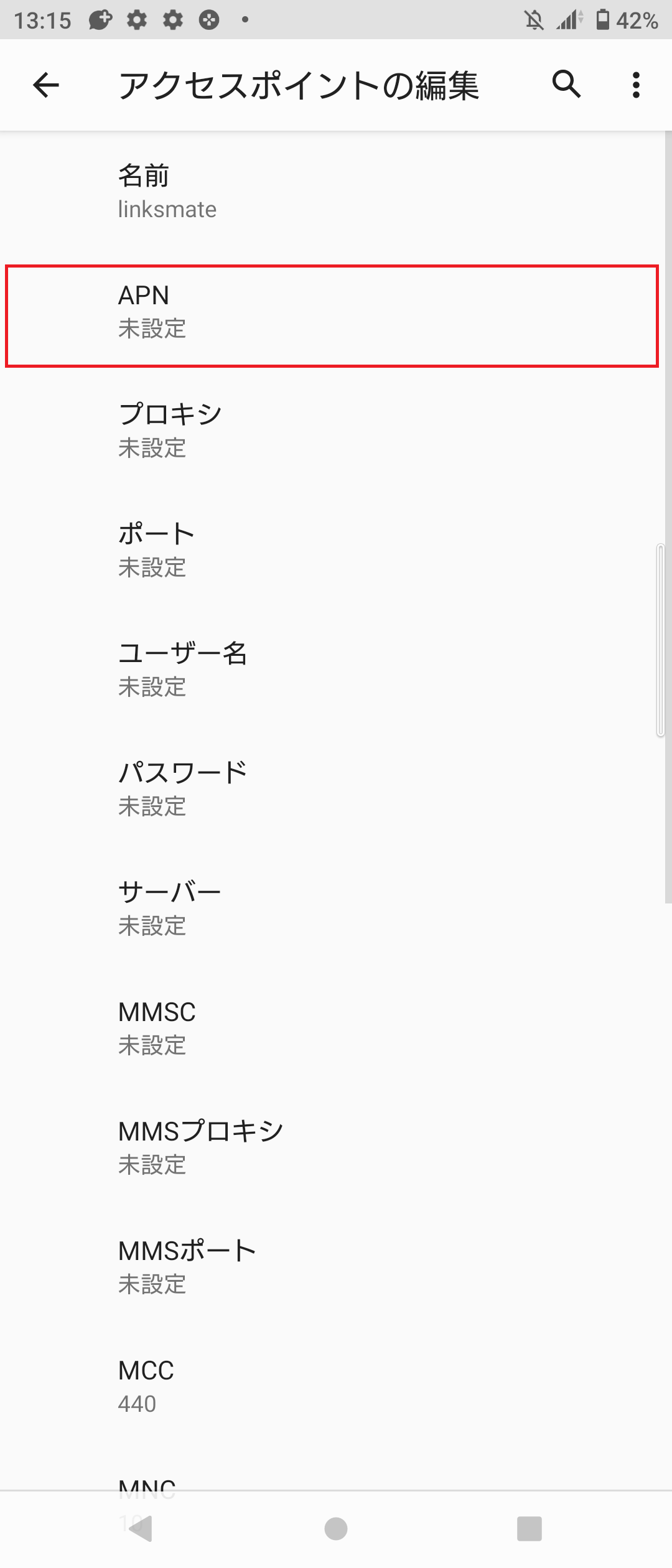 STEP10の設定画面