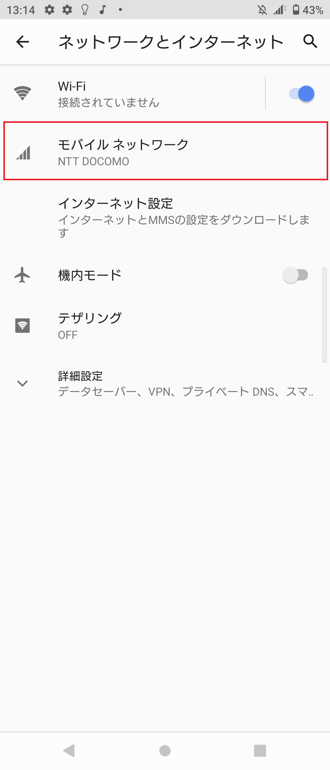 STEP4の設定画面