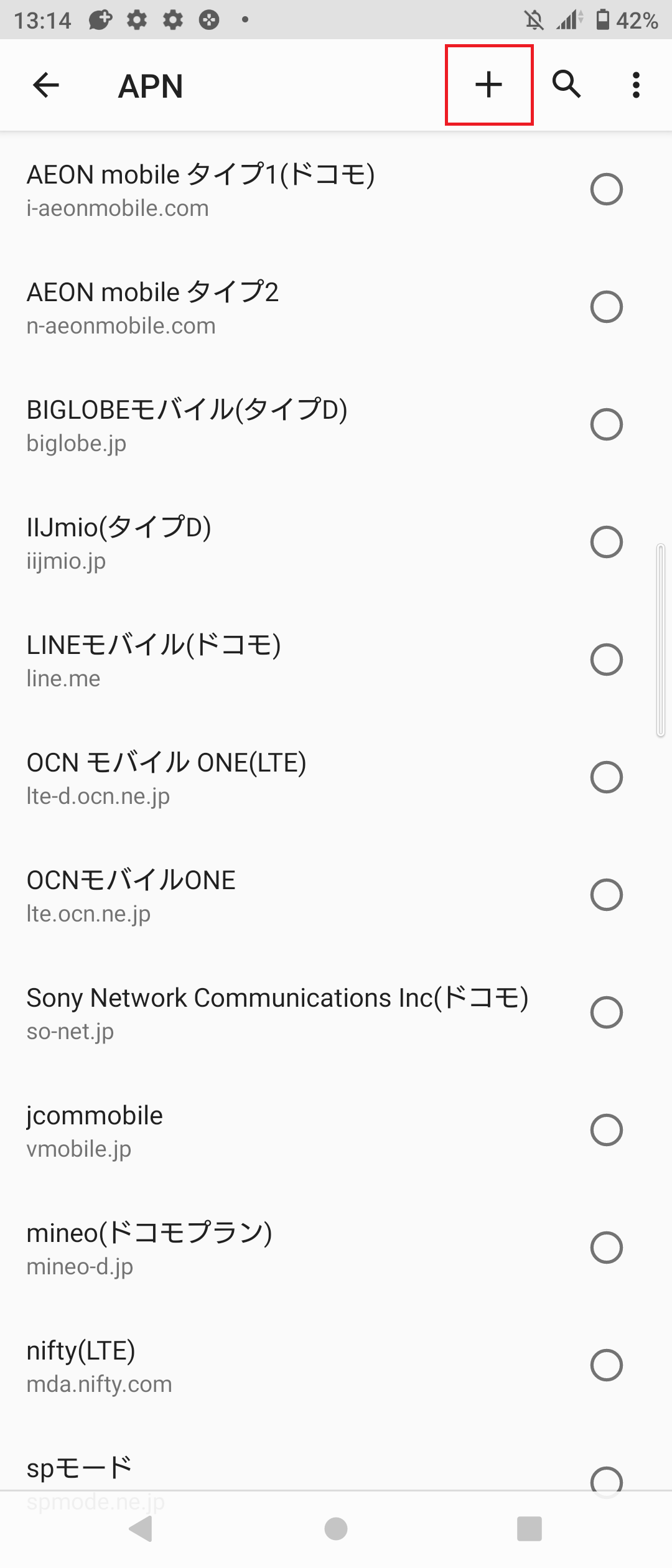 STEP7の設定画面