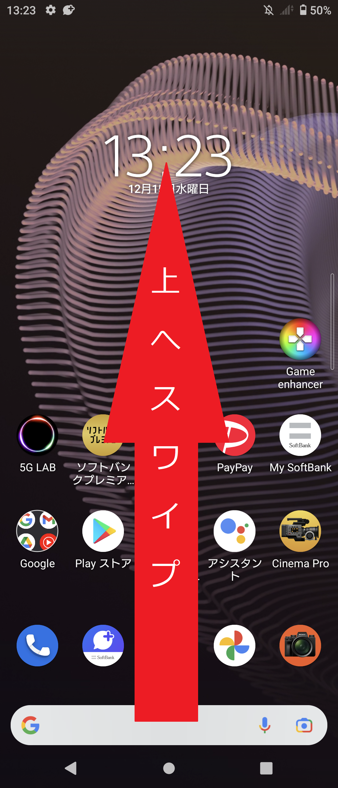 STEP1の設定画面