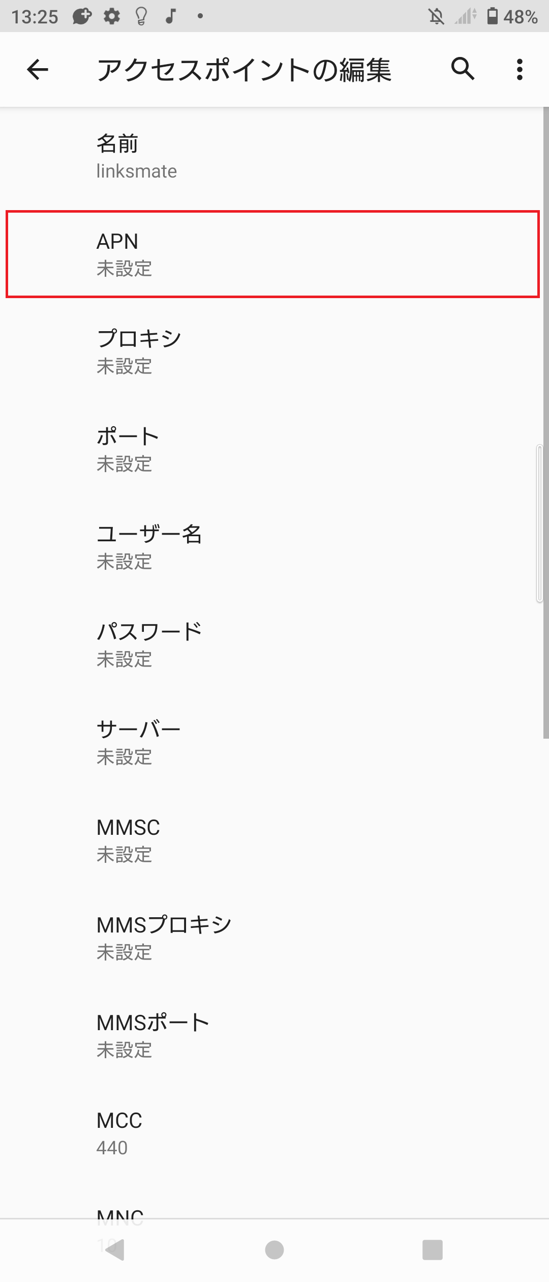 STEP10の設定画面