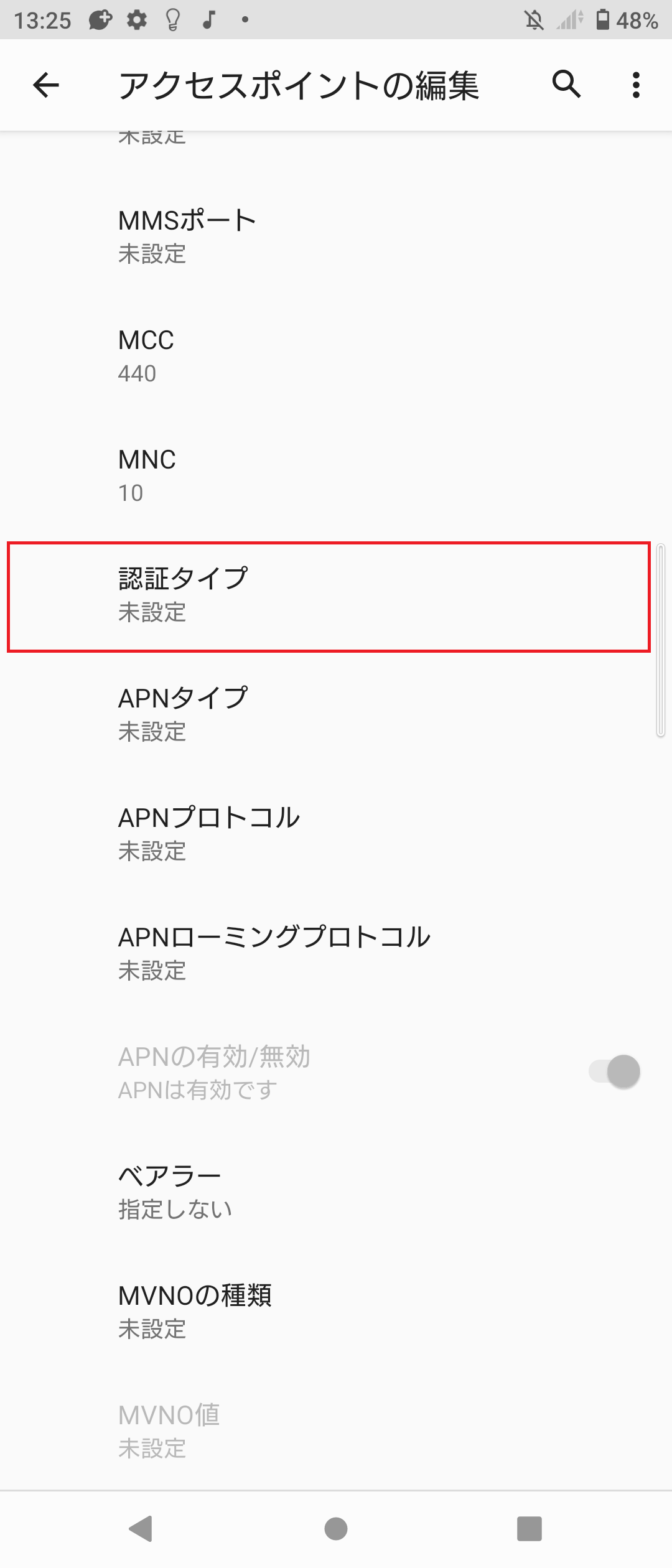 STEP16の設定画面