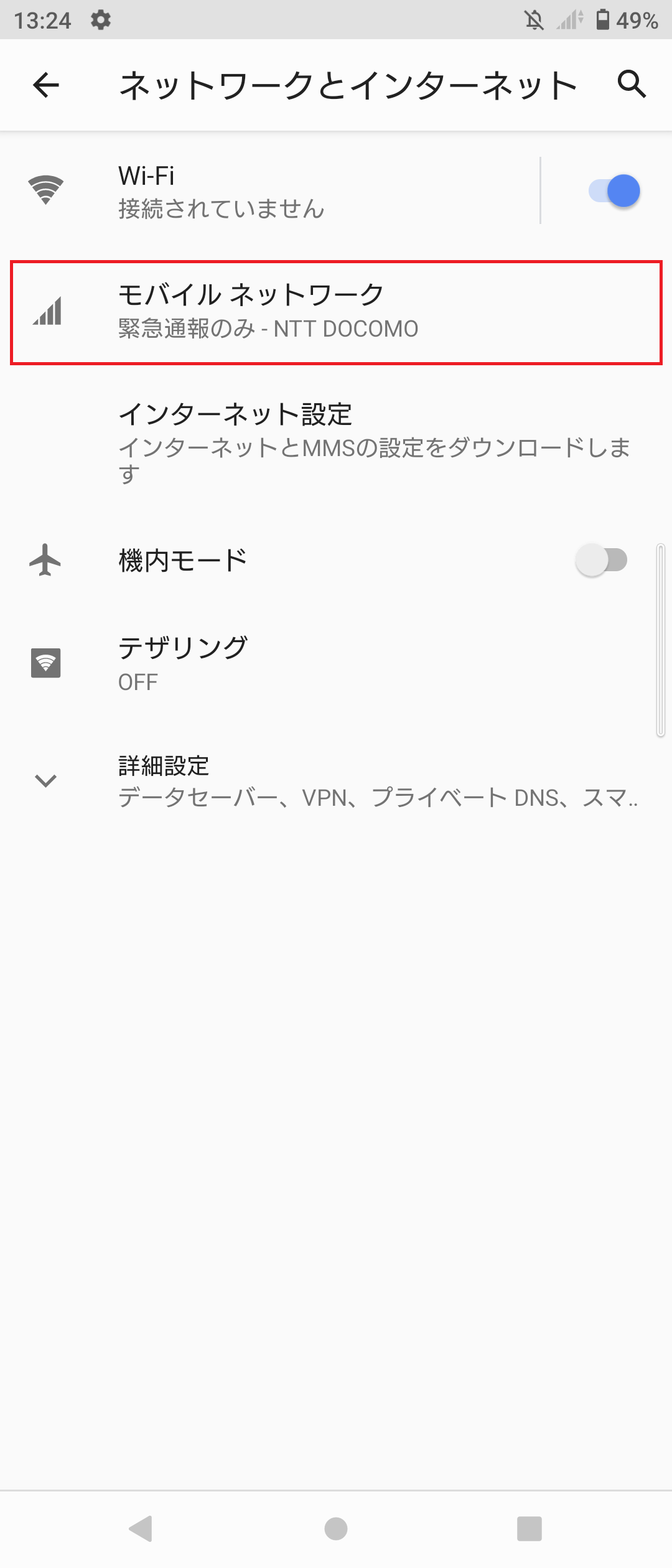 STEP4の設定画面