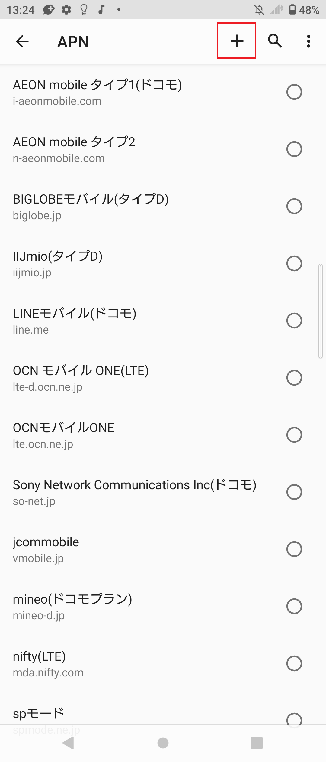 STEP7の設定画面