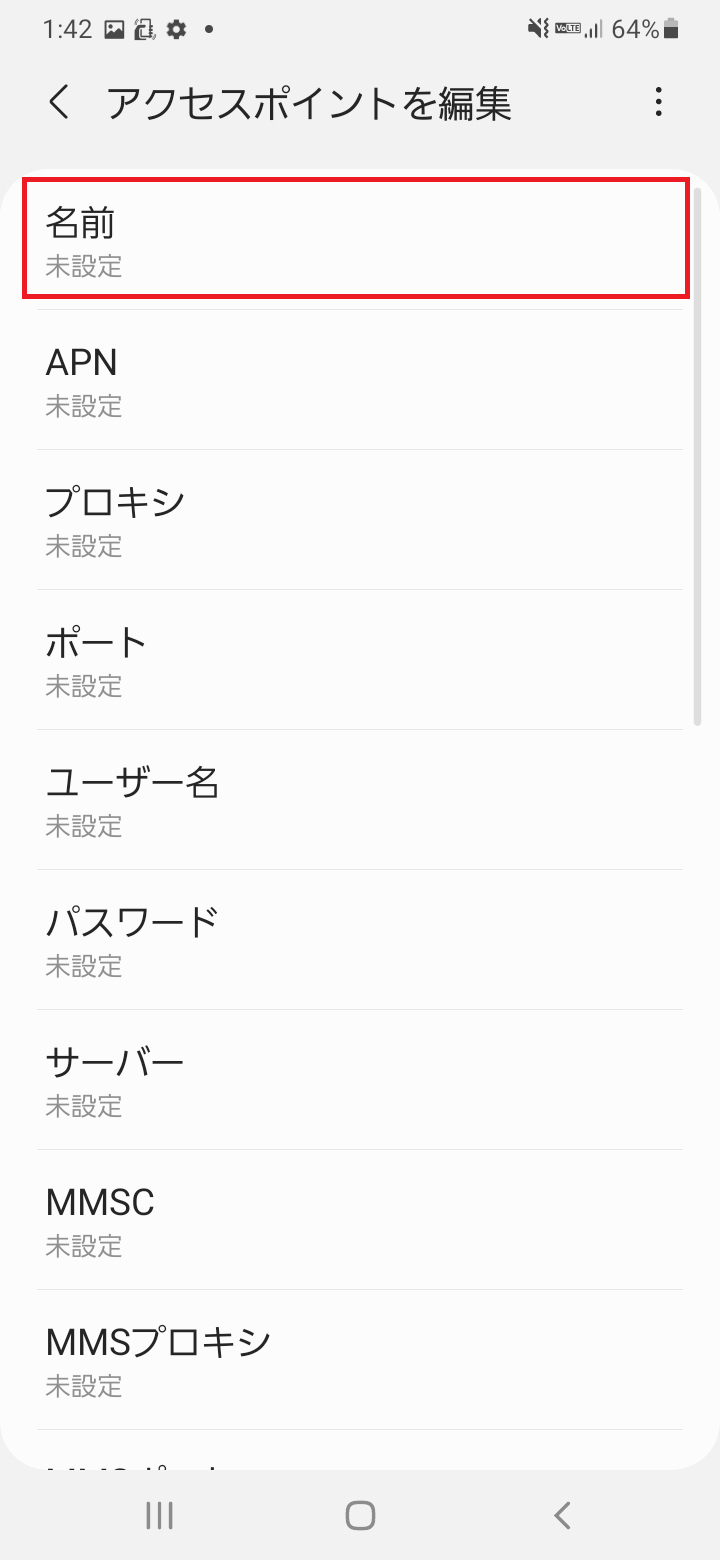 STEP7の設定画面