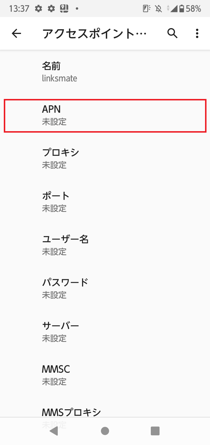STEP10の設定画面