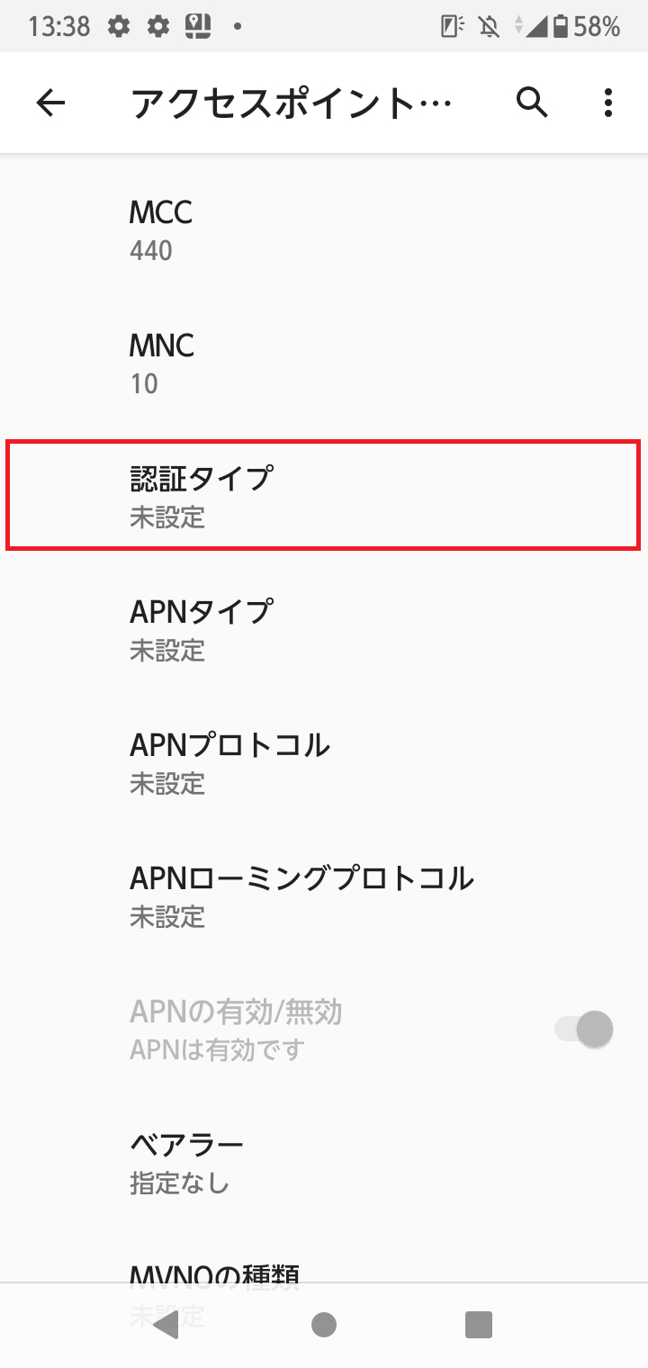 STEP16の設定画面