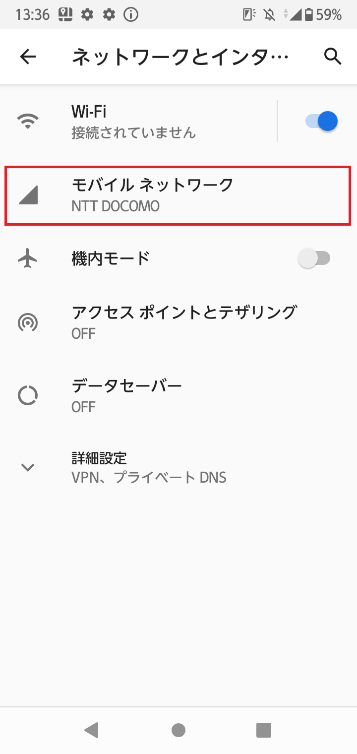 STEP4の設定画面