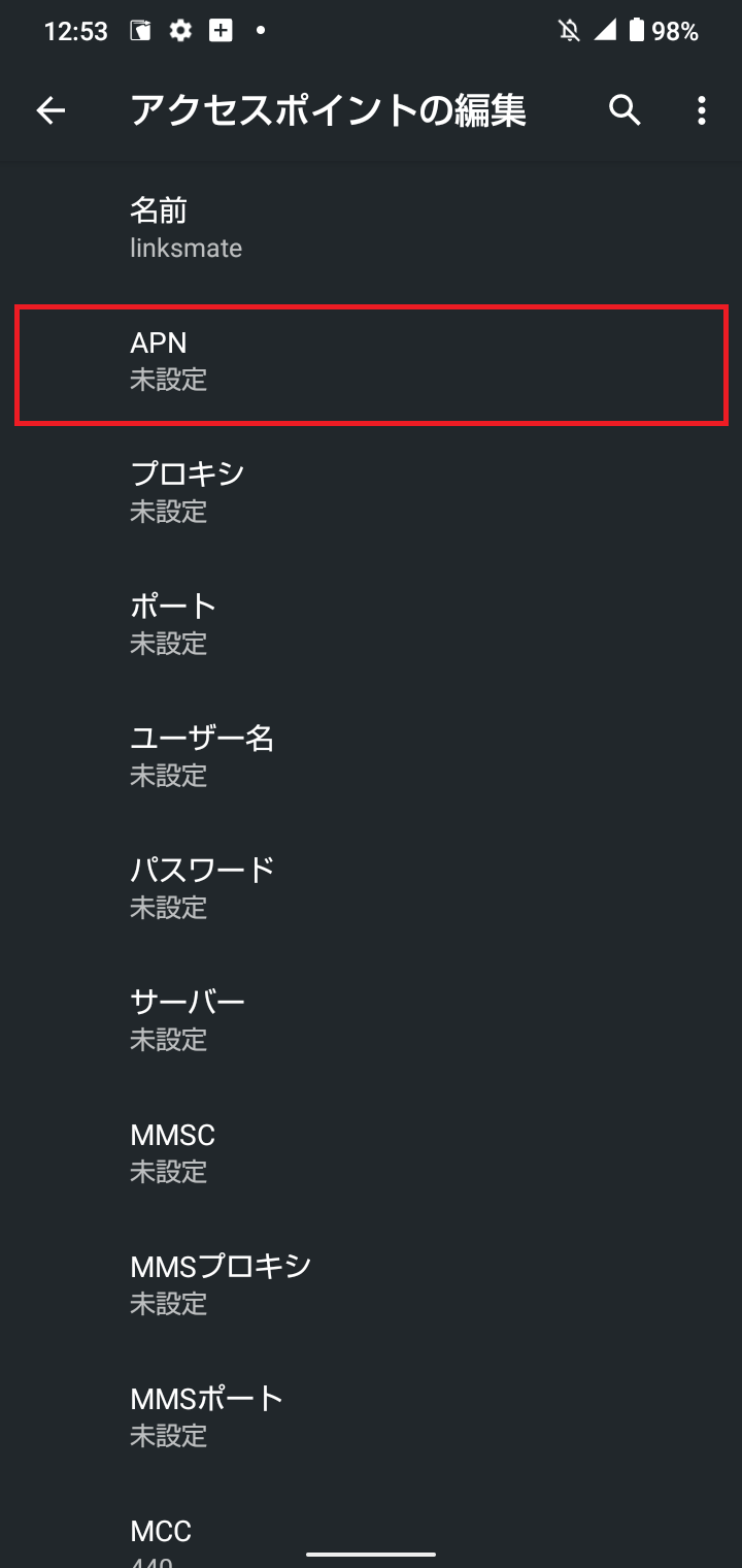STEP10の設定画面