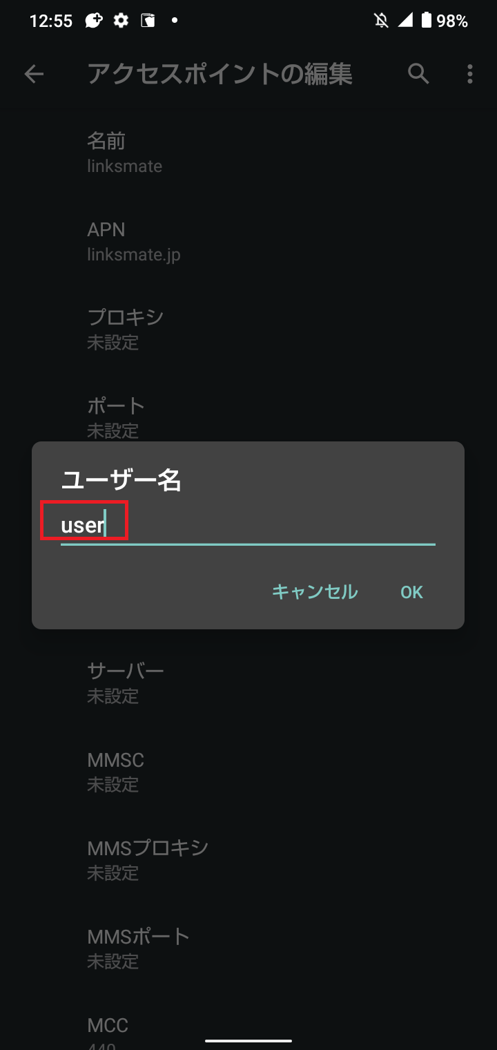 STEP13の設定画面